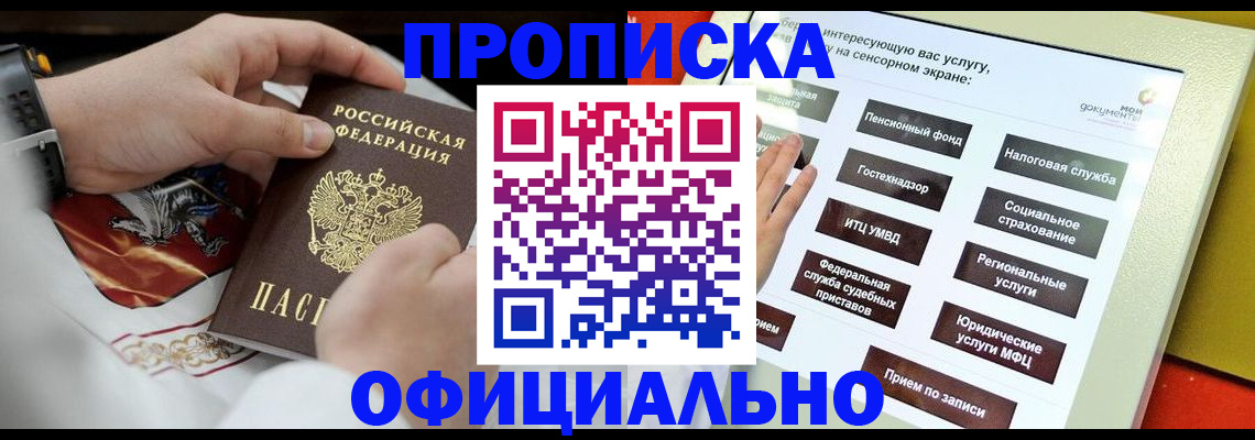 регистрация для школы в Холмске